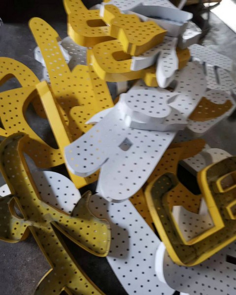 沖孔發光字定制